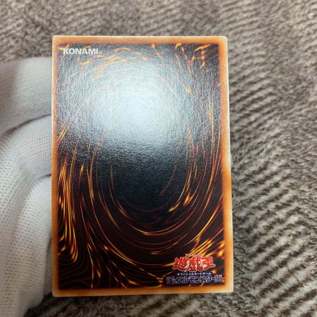 遊戯王　竜騎士ガイア　初期　シークレットレア　良品