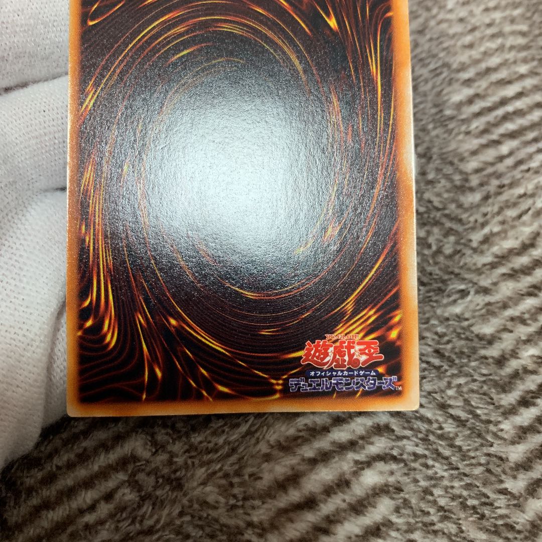 遊戯王 竜騎士ガイア シークレット 良品 初期
