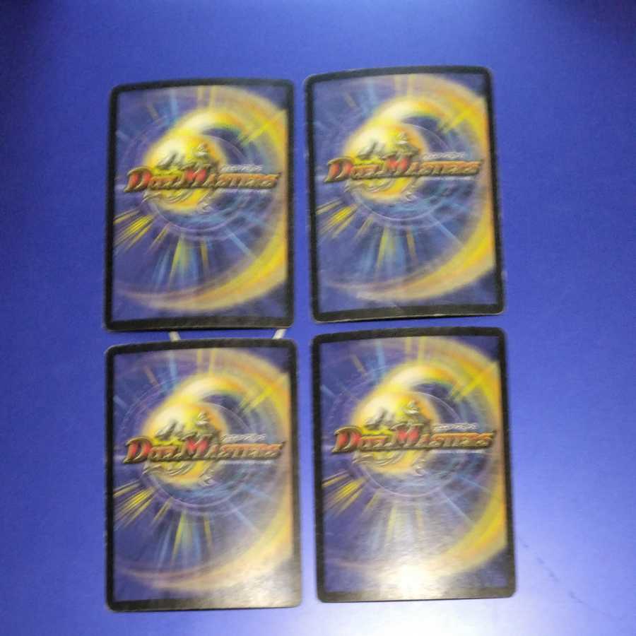 Crystal Paladin 4 sheets