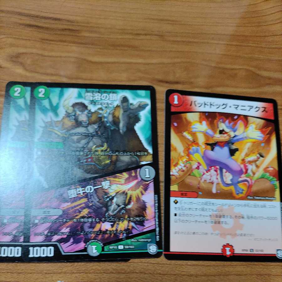 Jo degenerative parts