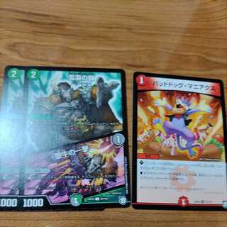 Jo degenerative parts