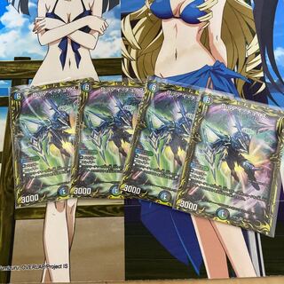 Dis i Choice (20th Rare Edition)