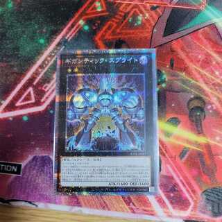 gigantic sprite (Chromis gigantea)