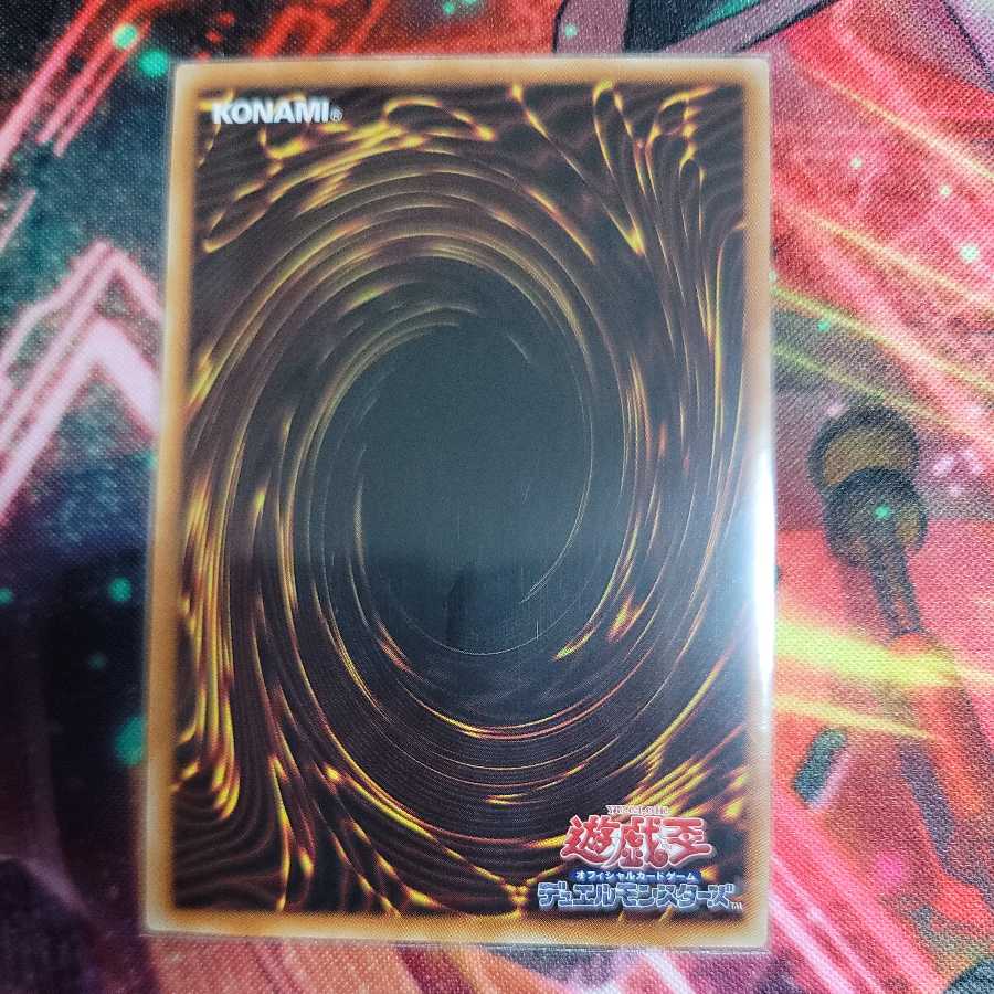 gigantic sprite (Chromis gigantea)