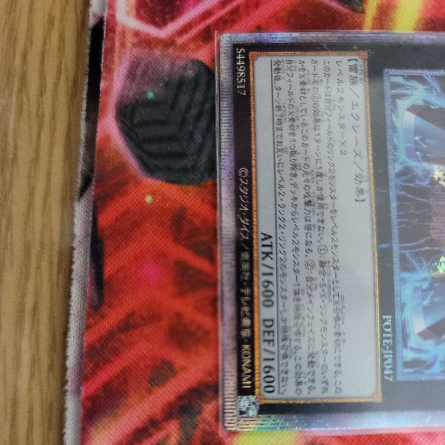 gigantic sprite (Chromis gigantea)