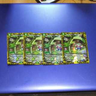 Fairy Re:Life, 4 a-rare