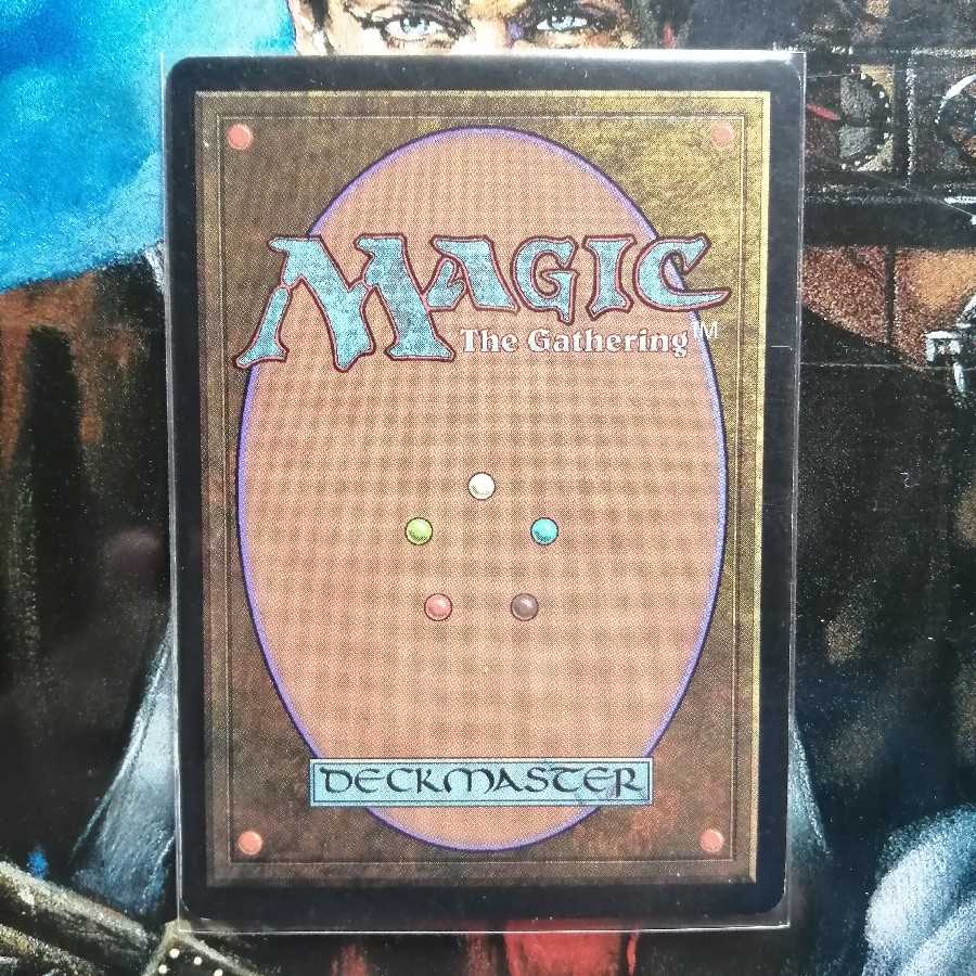 STH Volrath's Stronghold English