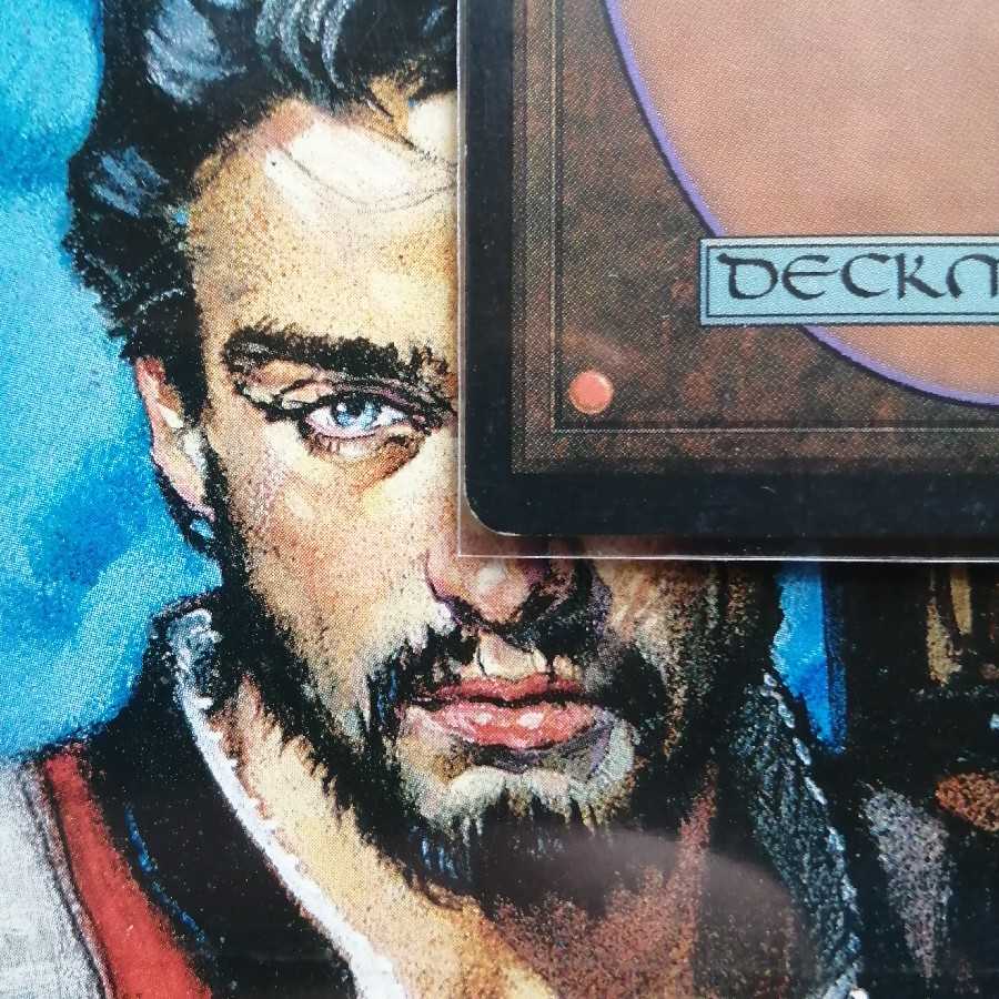 STH Volrath's Stronghold English