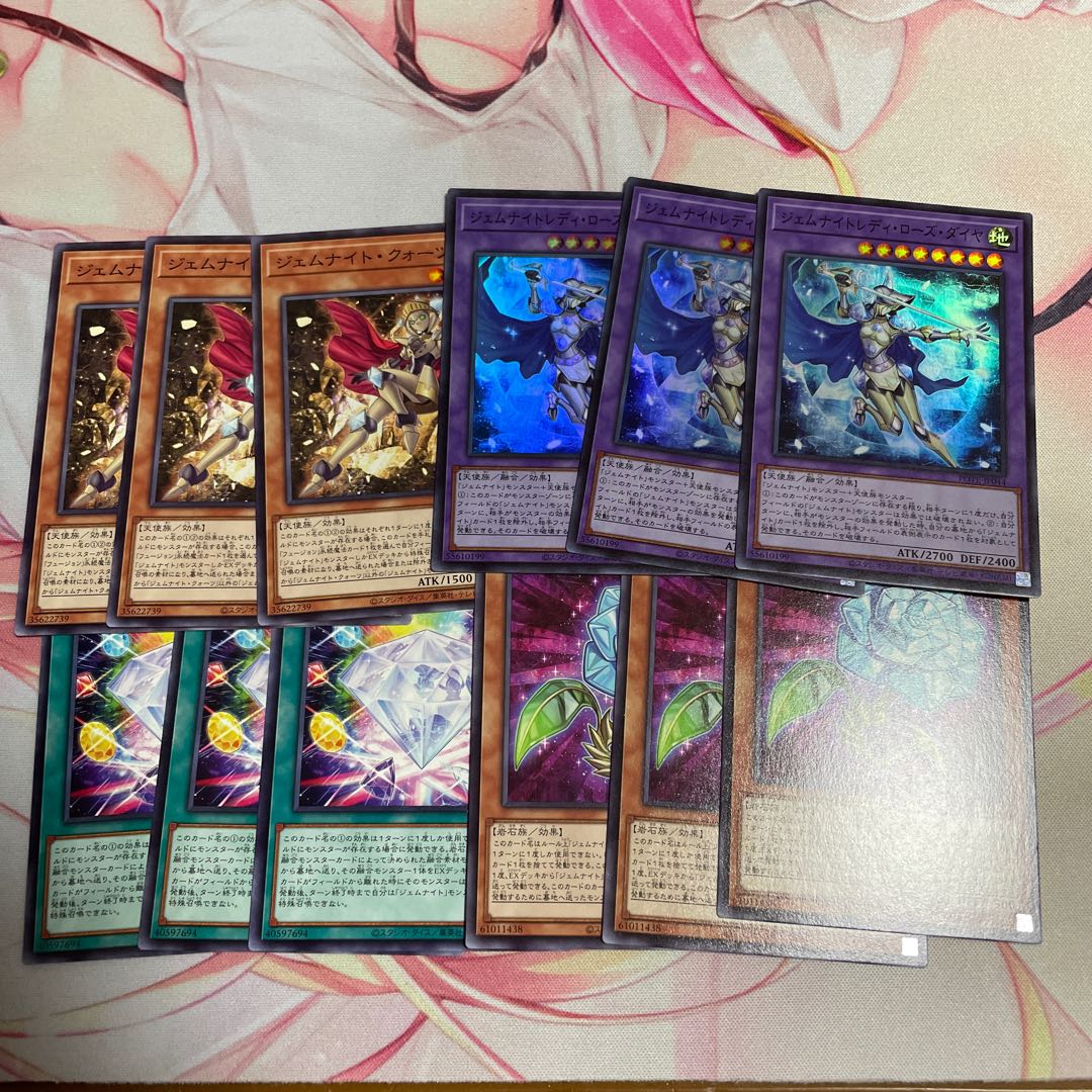 Gem Night Lady Rose Diamond