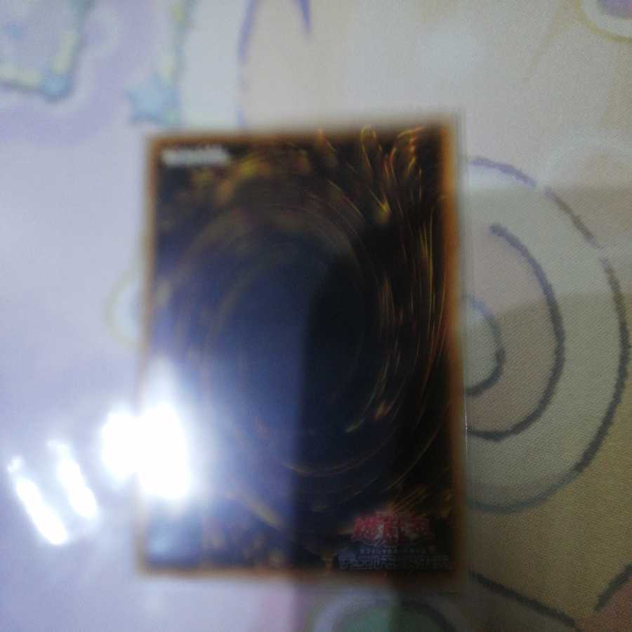 Tiaraments Kitkaros Prismatic Secret Rare