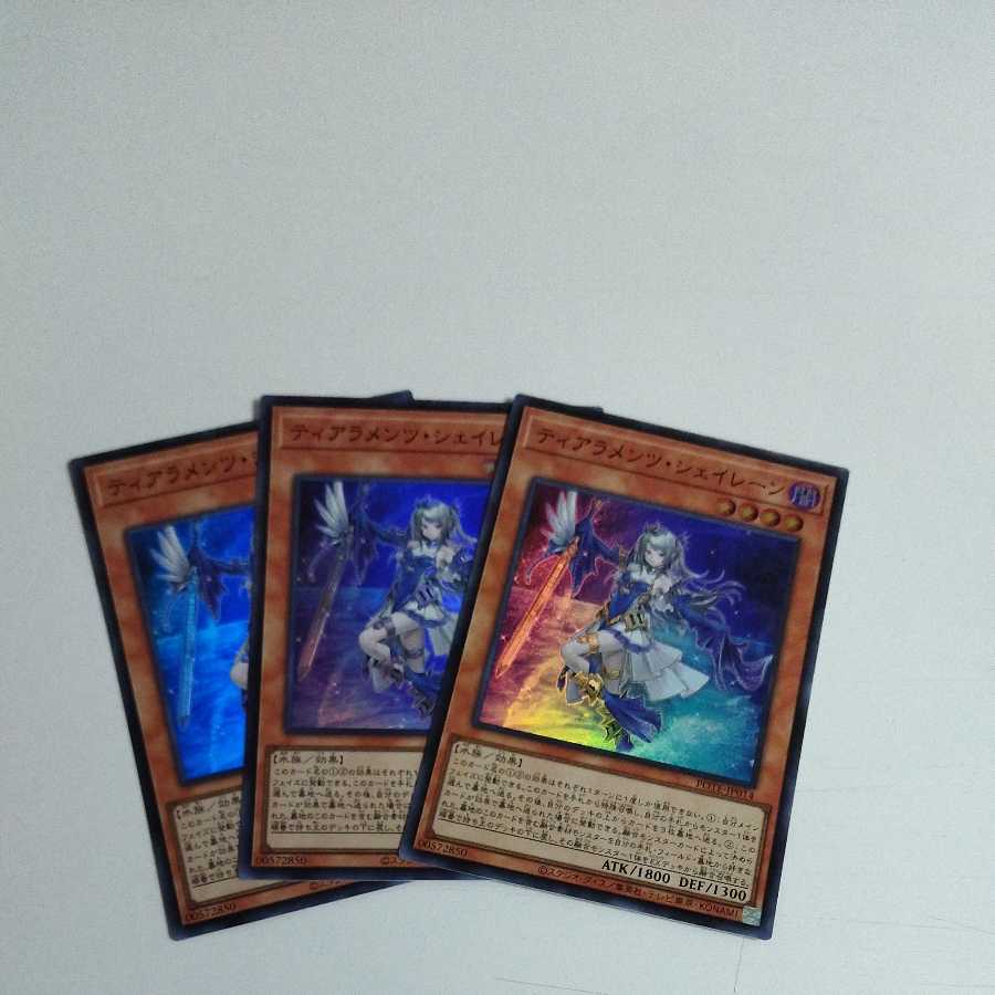 Tiaraments Shaylane 3 Super Rare