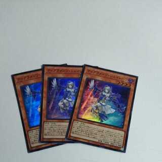 ティアラメンツ・シェイレーン スーパーレア3枚