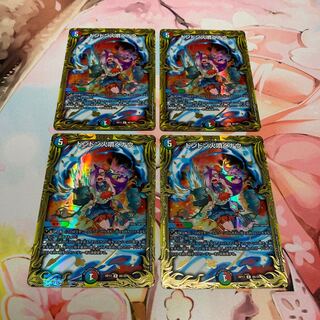 Exclusive Dong Dong Fire Spewing Now (20th SP Rare Spec.) 4 pieces