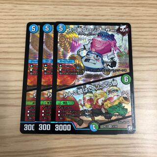 【即購入OK】スゴ腕プロジューサー/りんご娘はさんにんっ娘 3枚セット