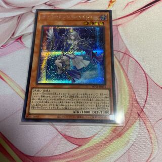 ティアラメンツ・シェイレーン シークレットレア