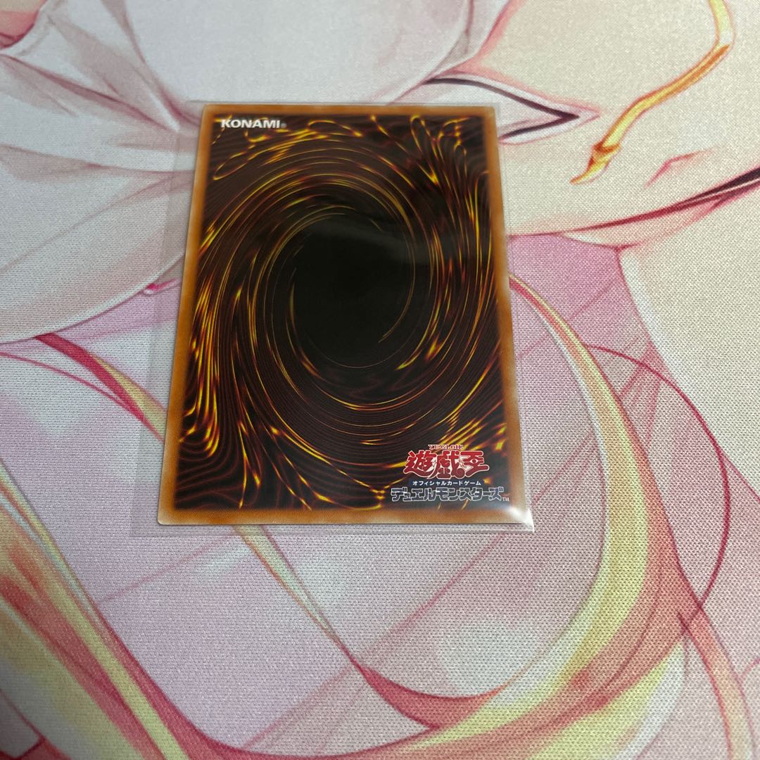 Tiaraments Shaylane Secret Rare