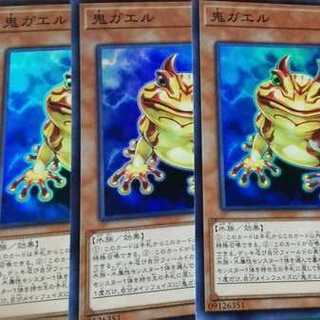 Super Swap Frog Set of 3 Sprite Parts Yu-Gi-Oh! 3枚
