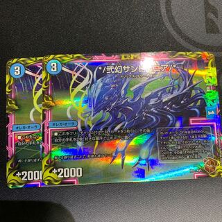 */ Nigen Sandshrew Lonia/*