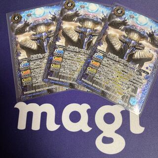 アゼツライトゴレム3枚 3枚