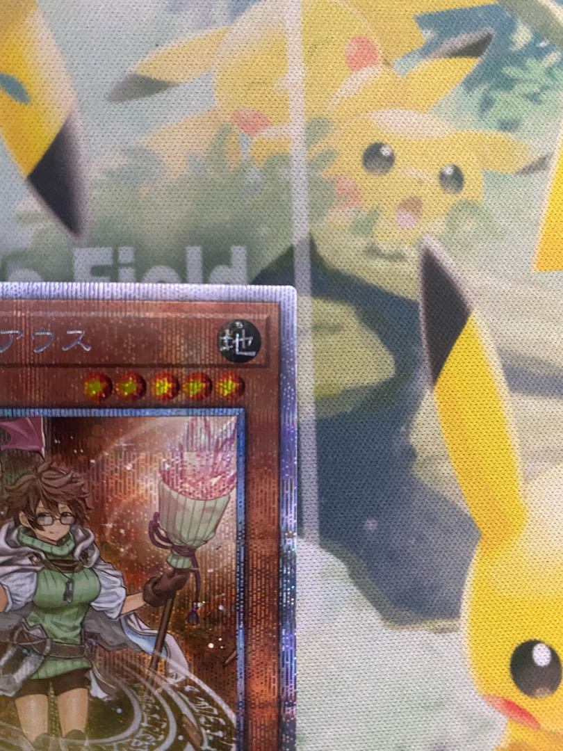 Earth Medium Aus Prismatic Secret Rare