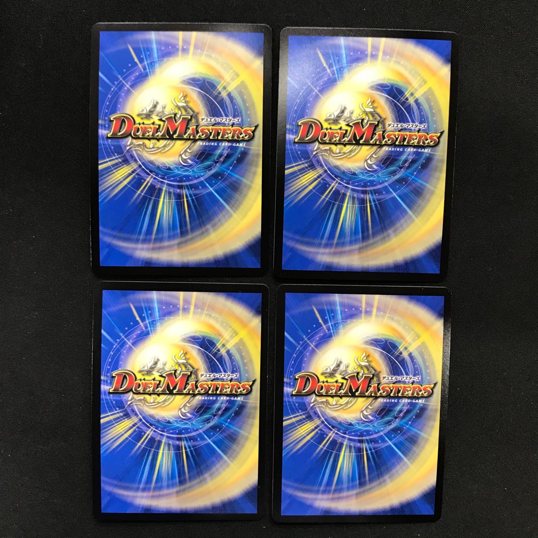 Trial of God 4-card set