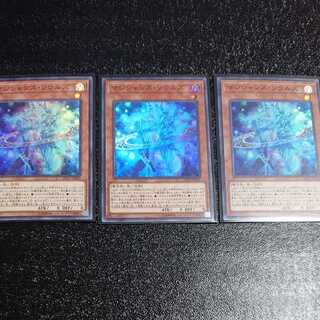 Magicians' Souls Super Rare