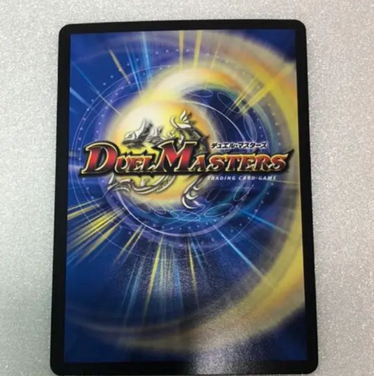 With loader] Lightning Dragon Valyvarius (20th Gold Treasure) SR