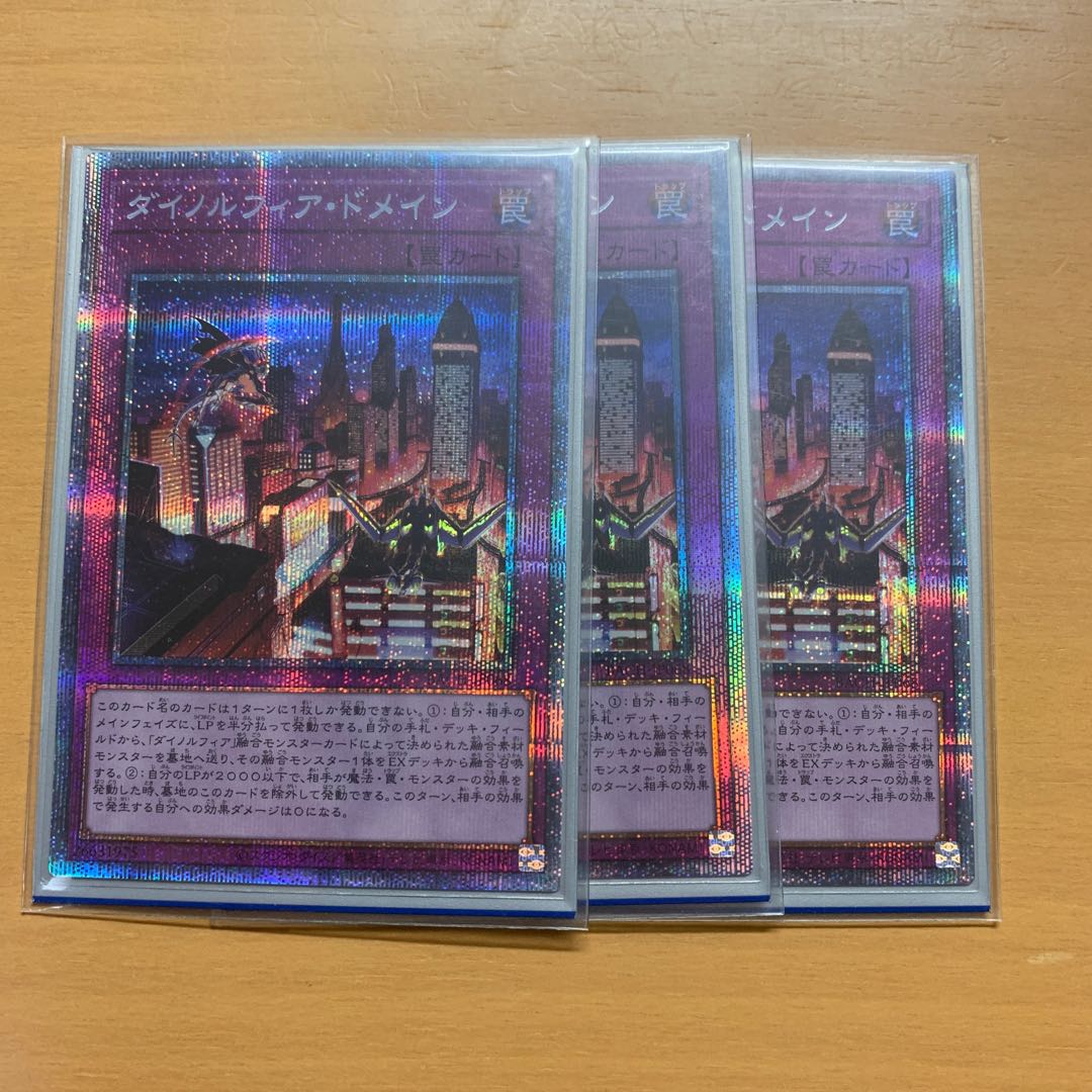 3 Dinorphia de Rosaan Prismatic Secret Rare