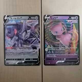 GenesectV RR MewV RR