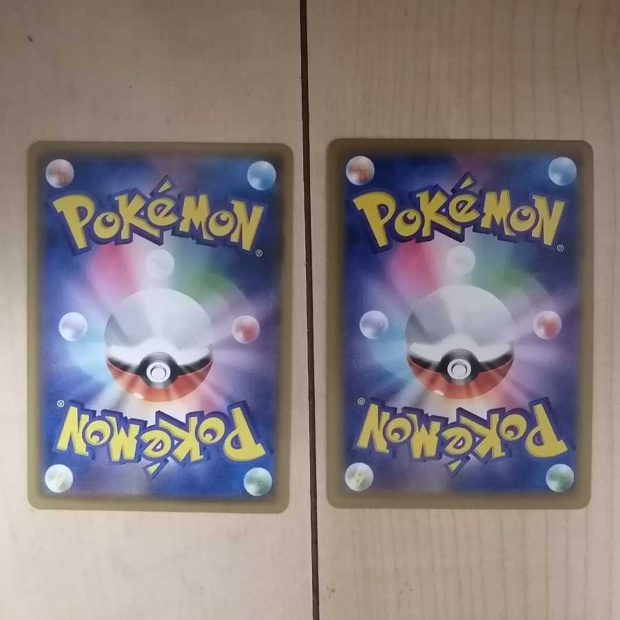 GenesectV RR MewV RR