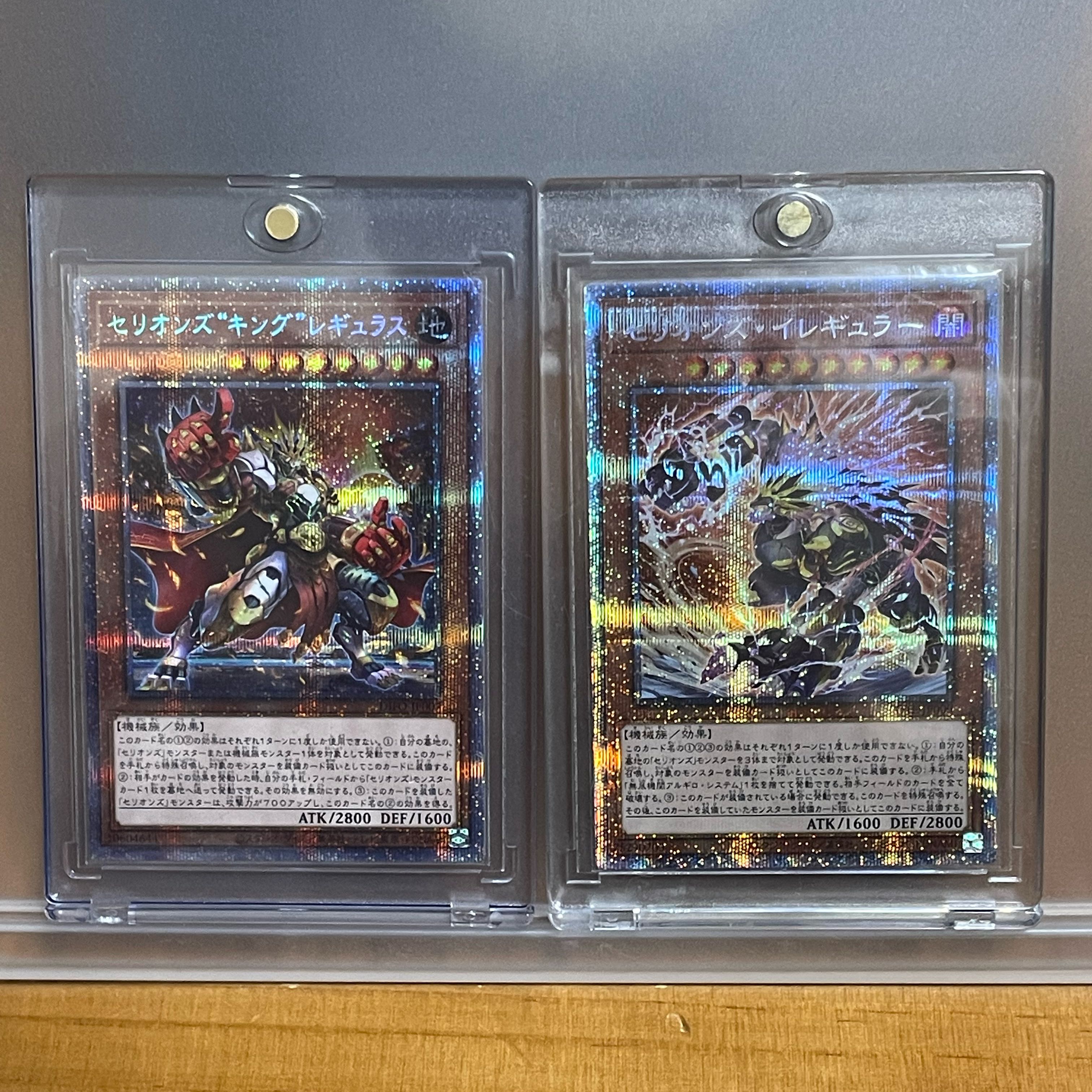 Therions "King" Regulus Irregularis Priciset