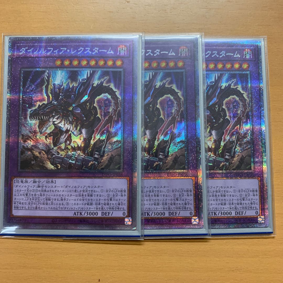 Dinorphia Rexstam Prismatic Secret Rare 3 copies.