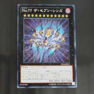 Number 77: The Seven Sins Normal 1枚