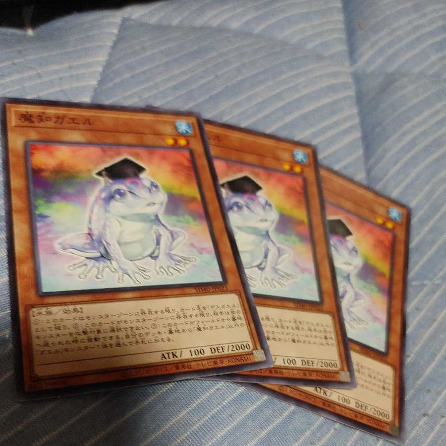 Dupe Frog Normal Three