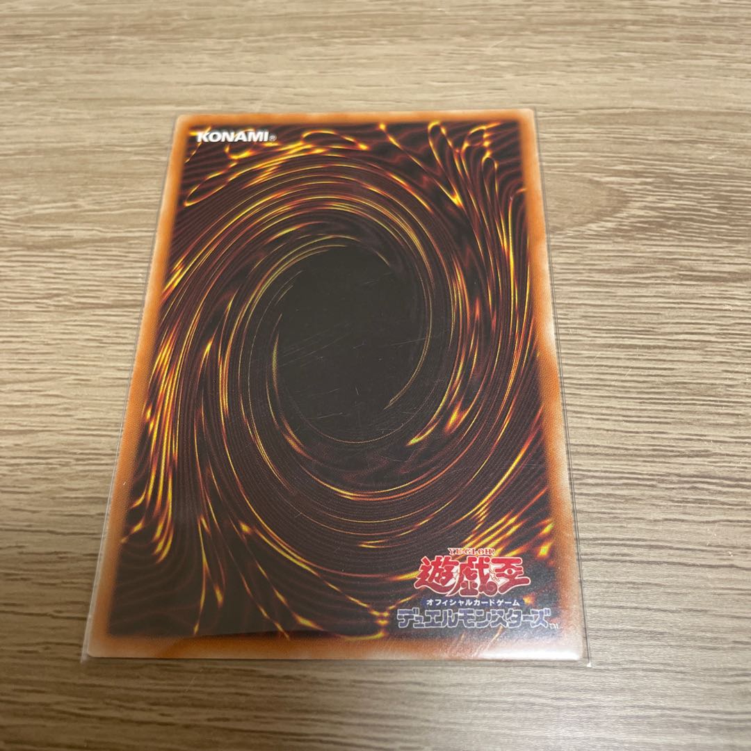 Exorcistas Magnifica Ultimate Rare