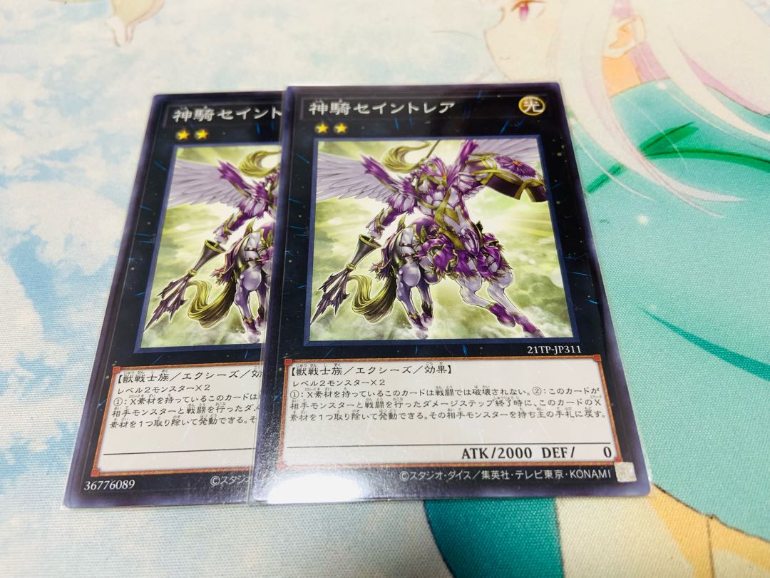 Sky Cavalry Centaurea