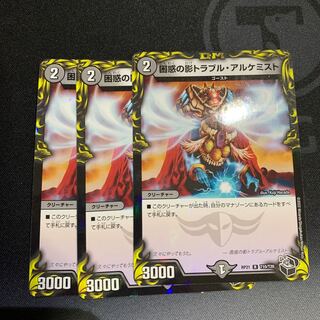 Spark Chemist, Shadow of Whim