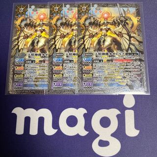 オオヒルメ3枚 3枚