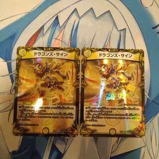 Dragons Signature Copper Tray Set of 2