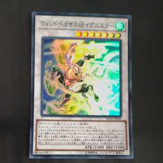 Signed] Window Pegasus@Ignister [Korindo].