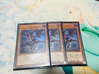 Lilith, Lady of Lament Ultra Rare