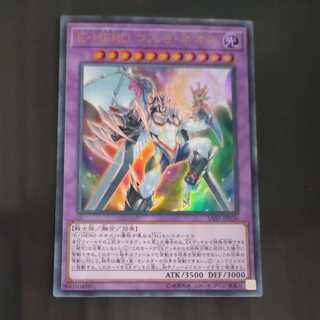 Elemental HERO Cosmo Neos Ultra Rare [Korindo