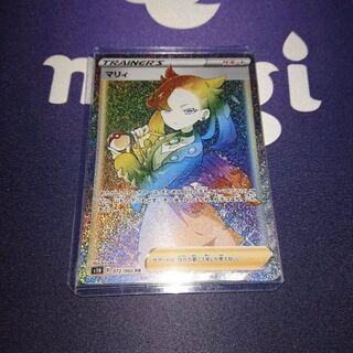 aragami様専用 1枚