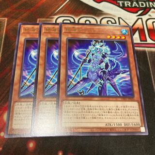 Exclusive Umi no Mare Rare 3 pieces Special Price