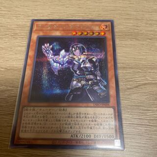 Visas-Stav Disappear Secret Rare