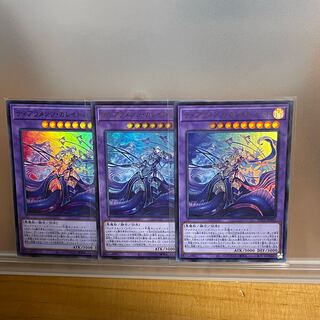 ティアラメンツ・カレイドハート ウルトラレア3枚