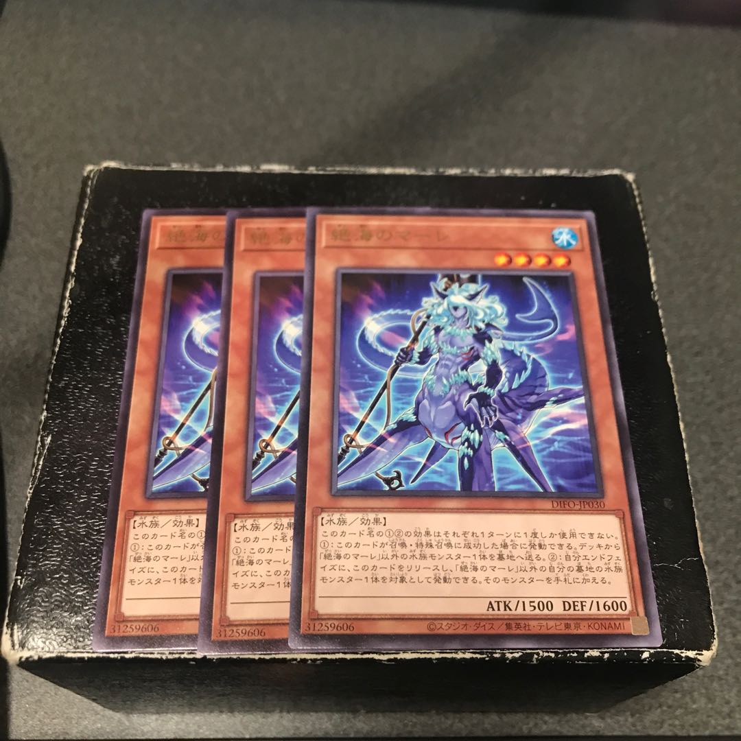Zetsu Umi no Mare Rare 3pcs.