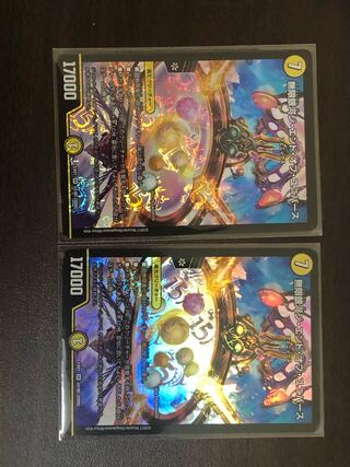 Infinite Galaxy The End of Universe