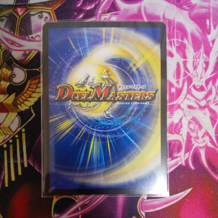 Star" ＜Lionel.Star>(20th SP Rare Spec.)