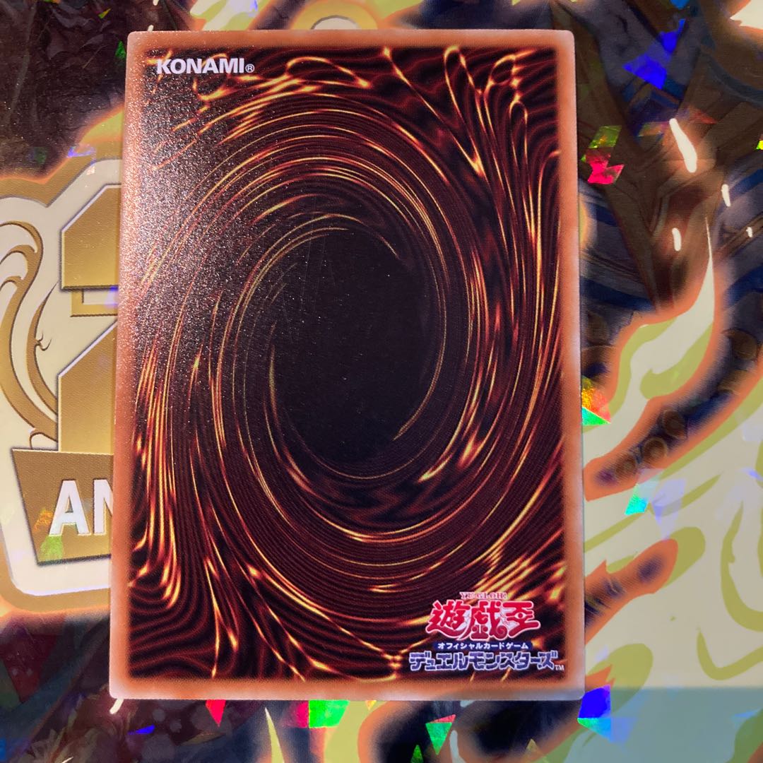 No.41 Mud Somnophore Beast Bugska Rare